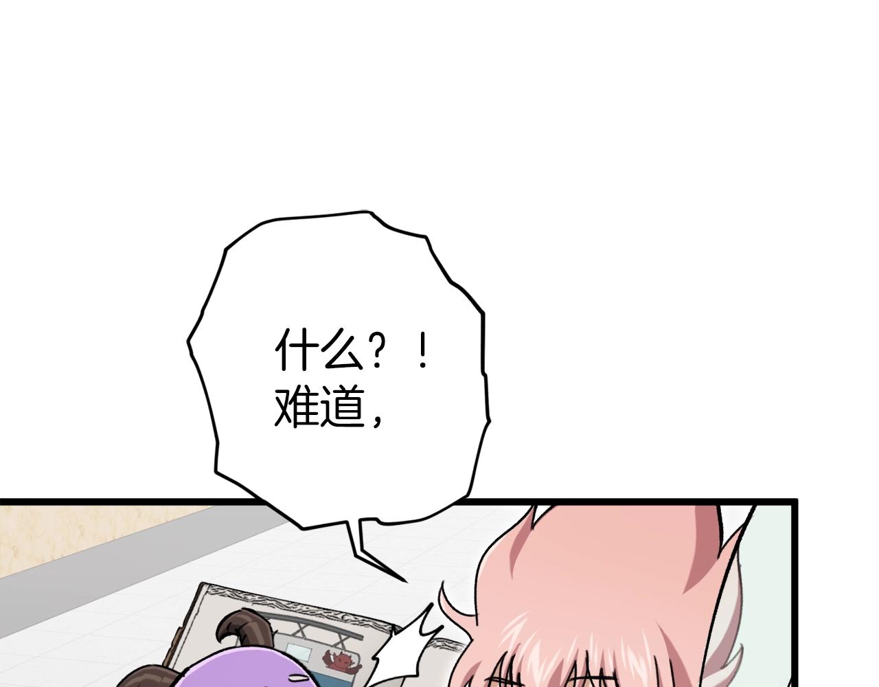 第69话 百站挑战123