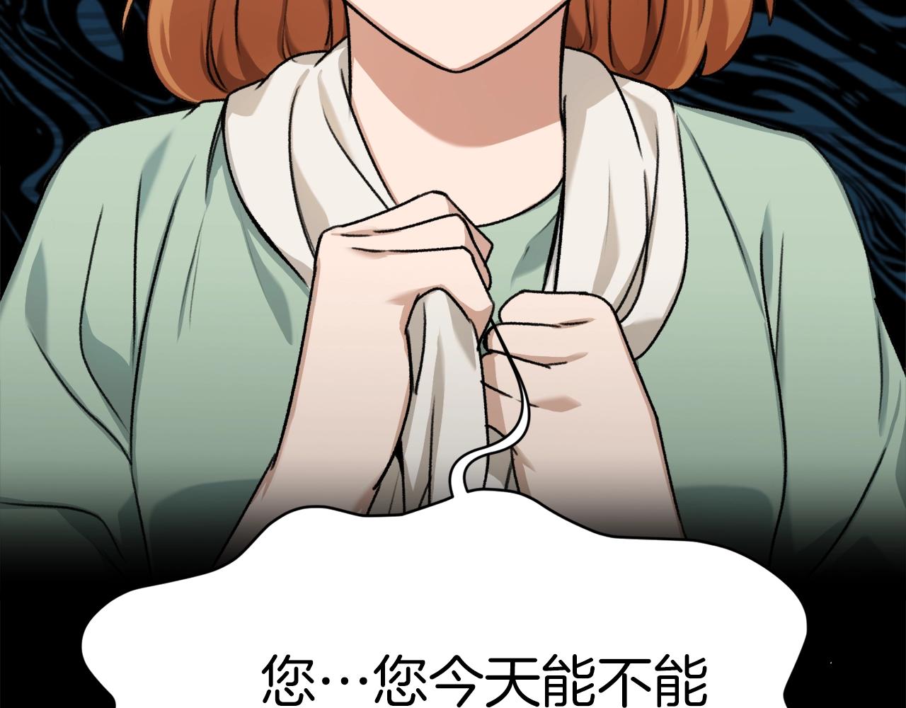 第59话 今晚不要走183