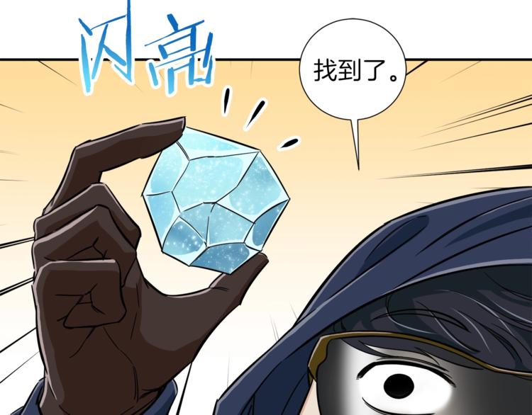 第15话 覆灭的边缘105
