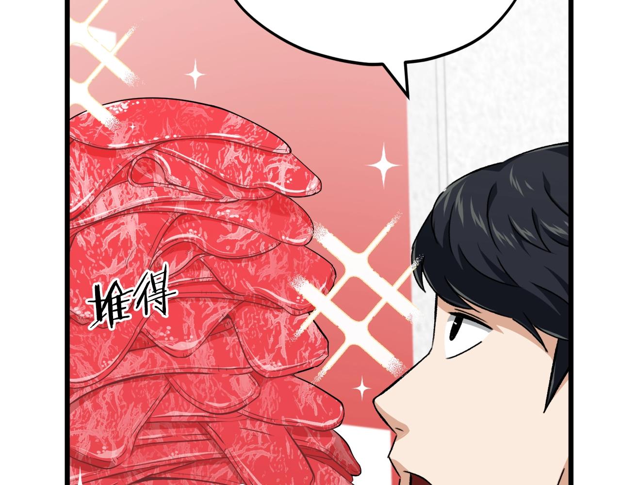 第77话 眼前的幸福133