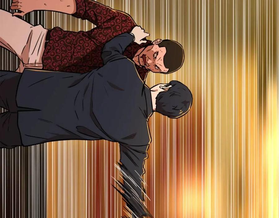 第38话 自寻死路117