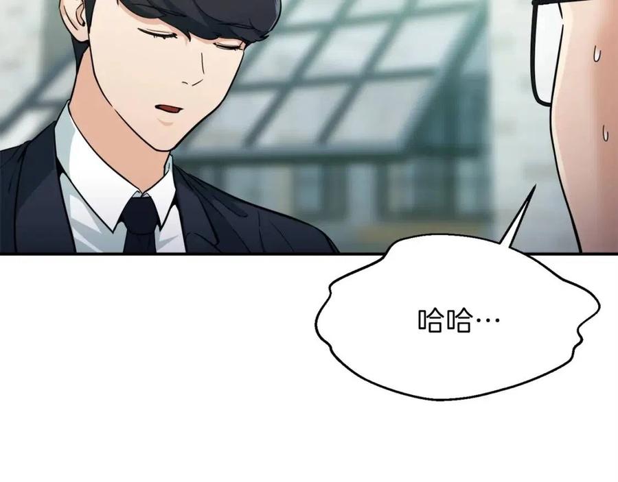 第27话 开学典礼90