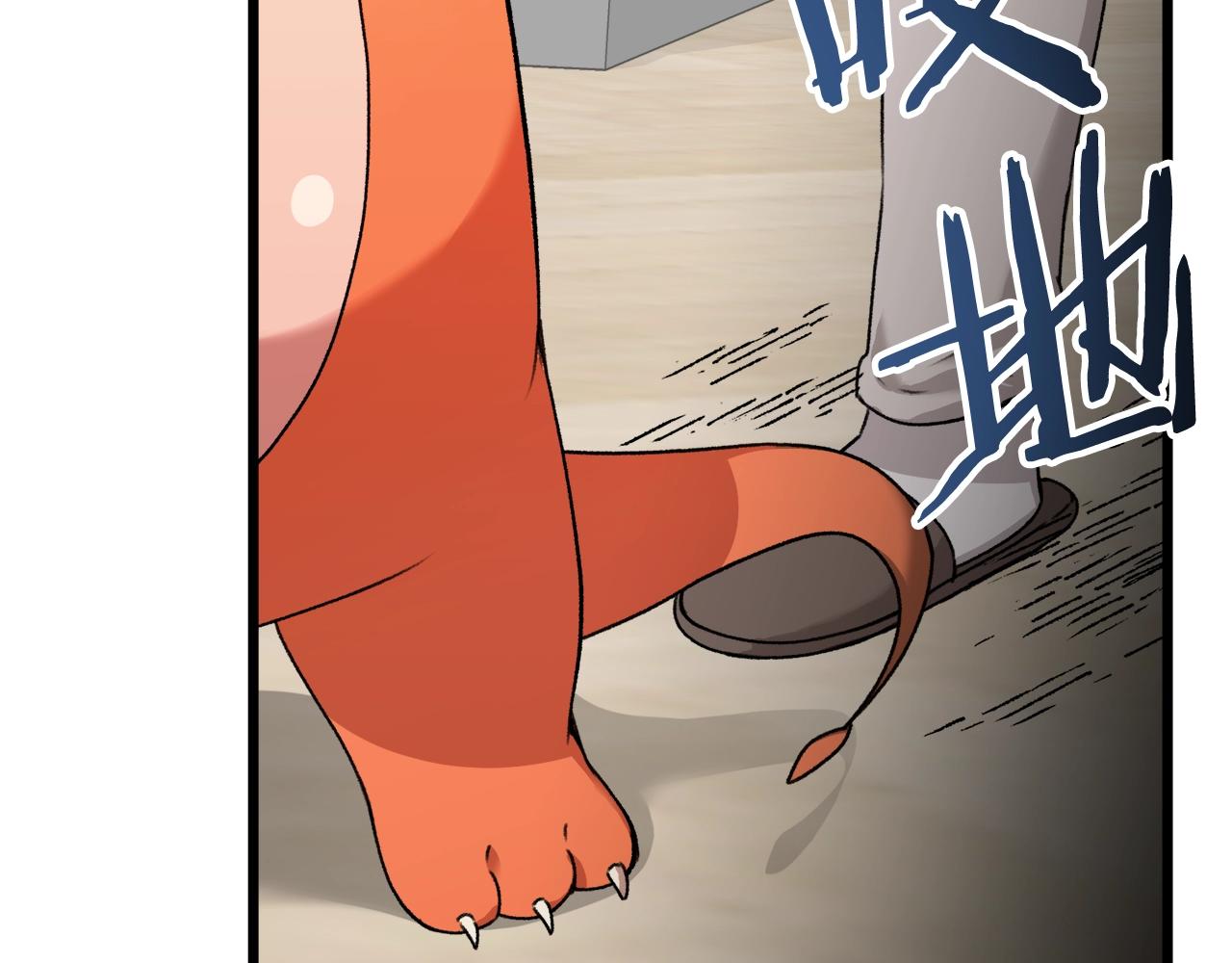 第58话 特别任务！69