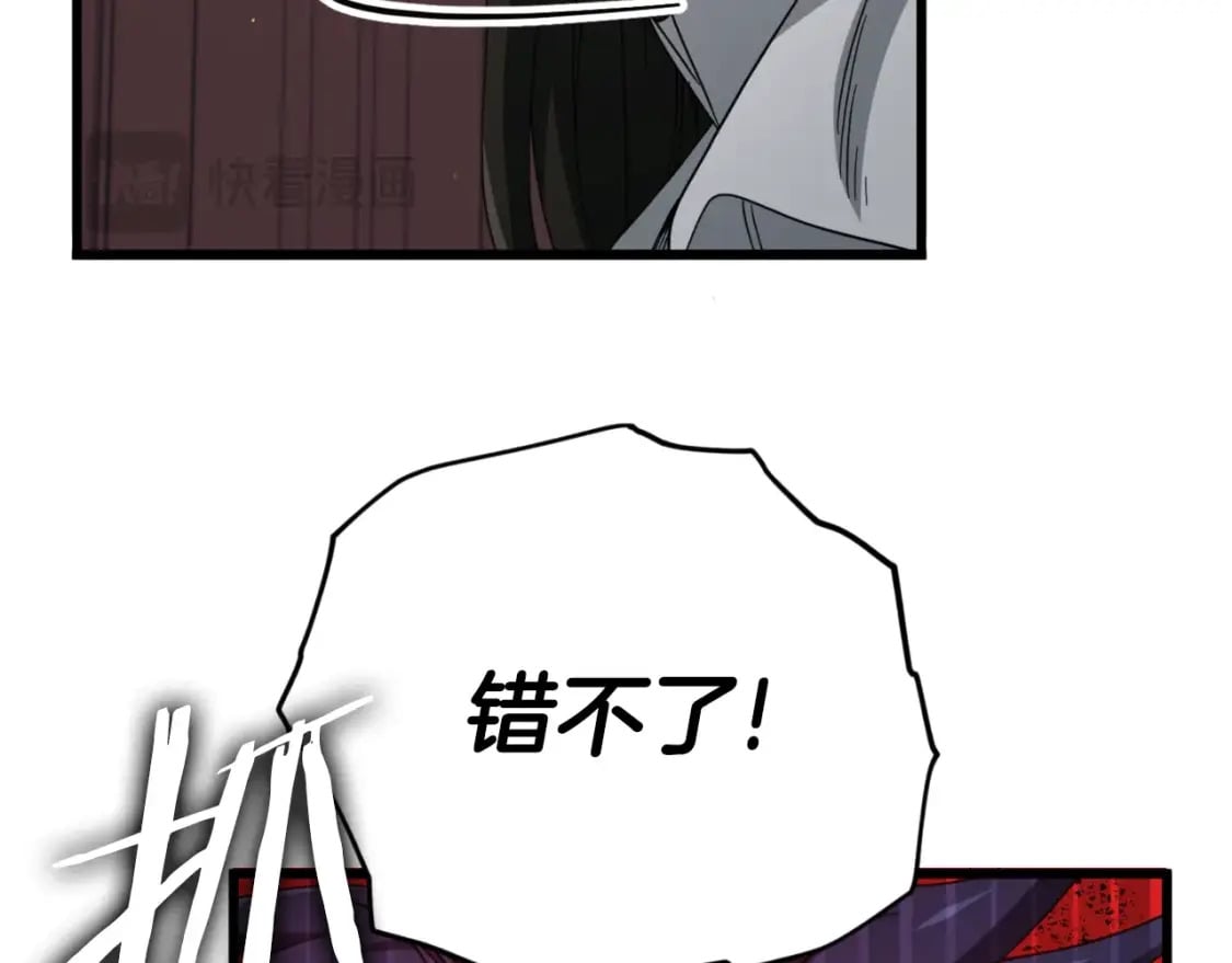 第139话 吵架13
