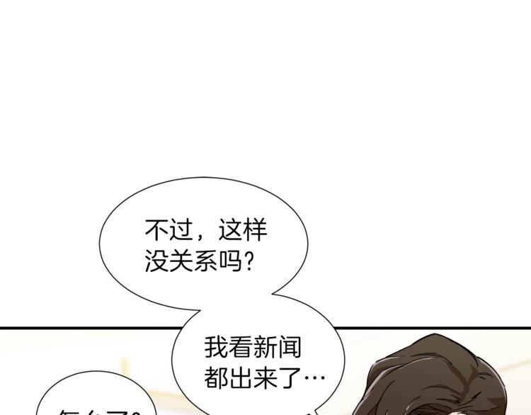 第12话 神器重逢46