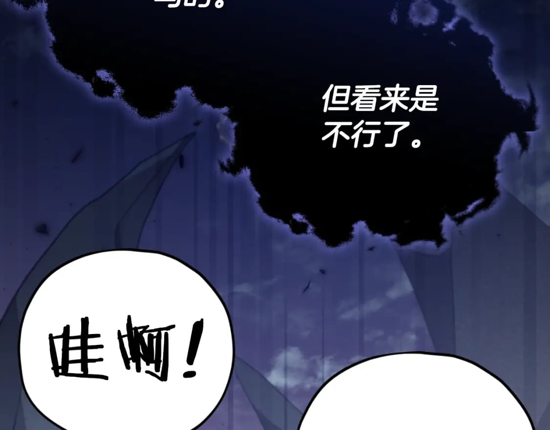 第133话 教训155