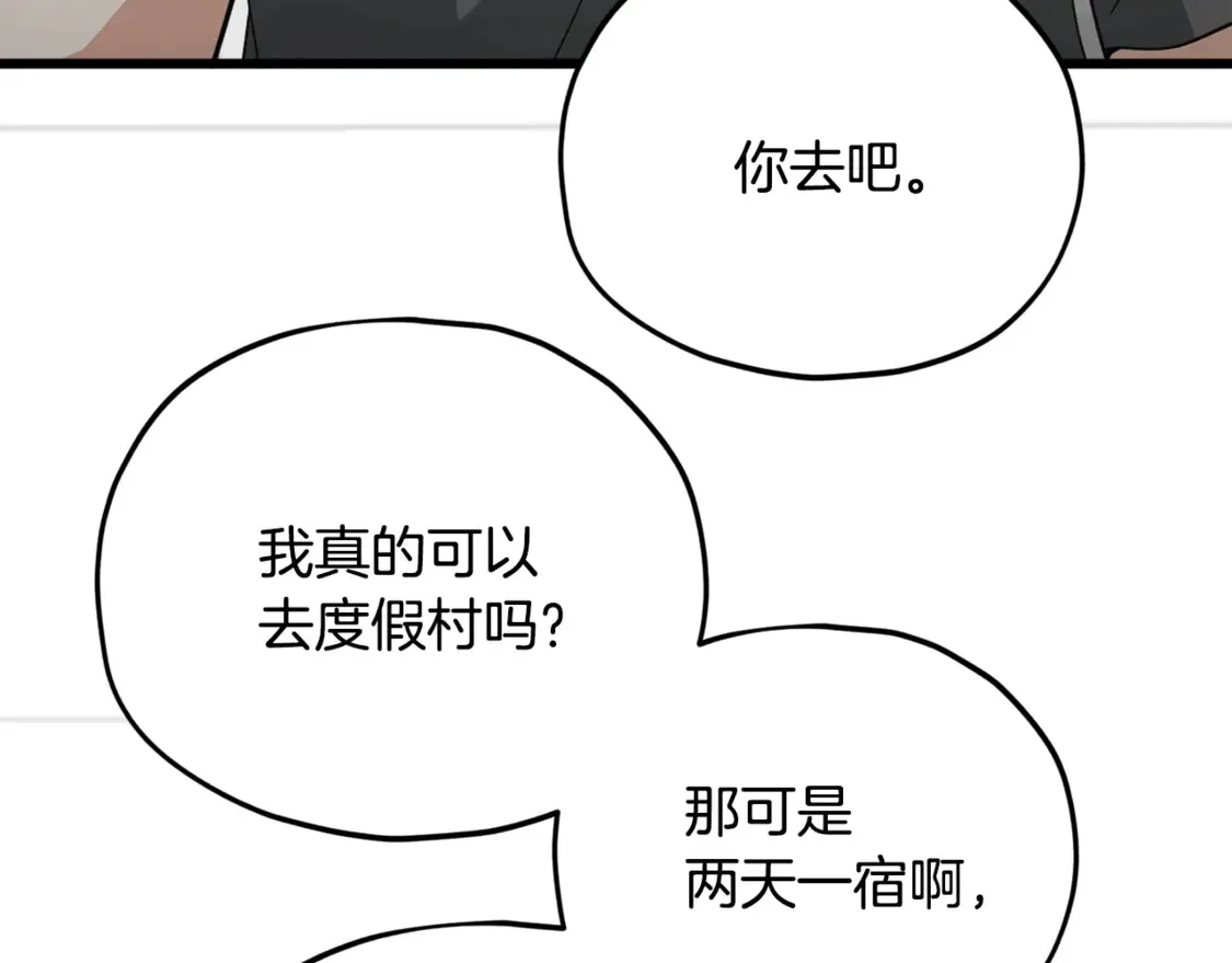 第151话 冤家路窄6