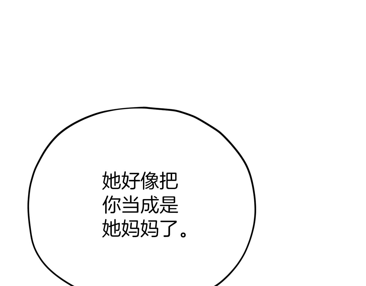 第105话 莲花戒指18