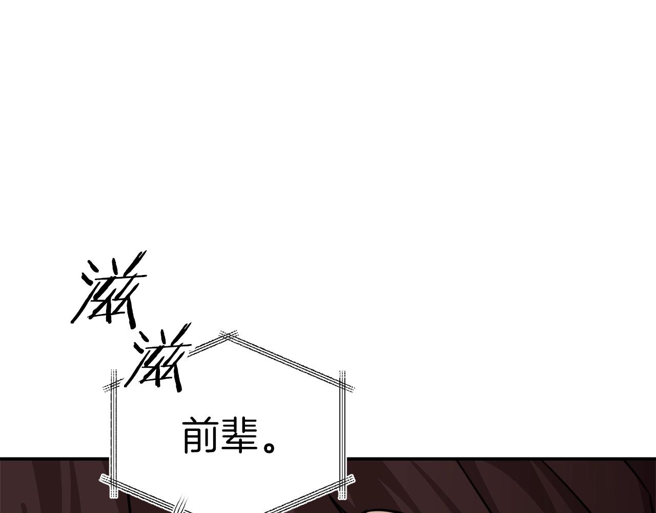 第50话 力压全场152