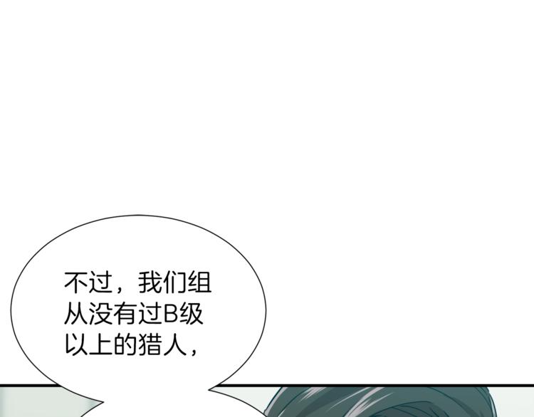 第18话 你要抛弃我吗33
