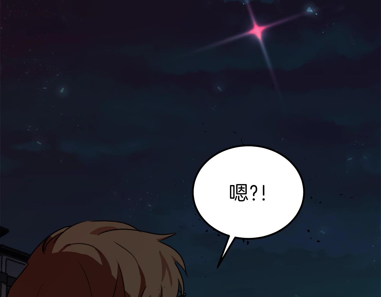 第53话 猛龙出洞！99