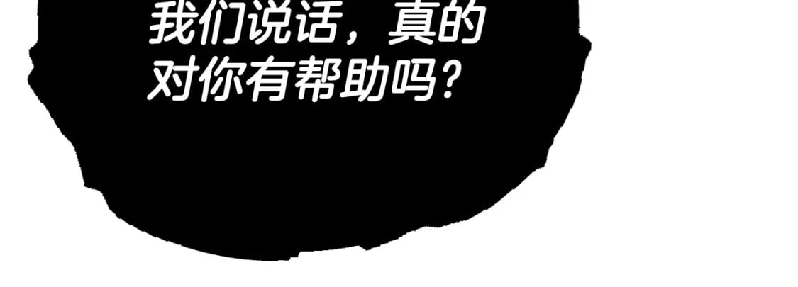 第117话 爸爸发怒136