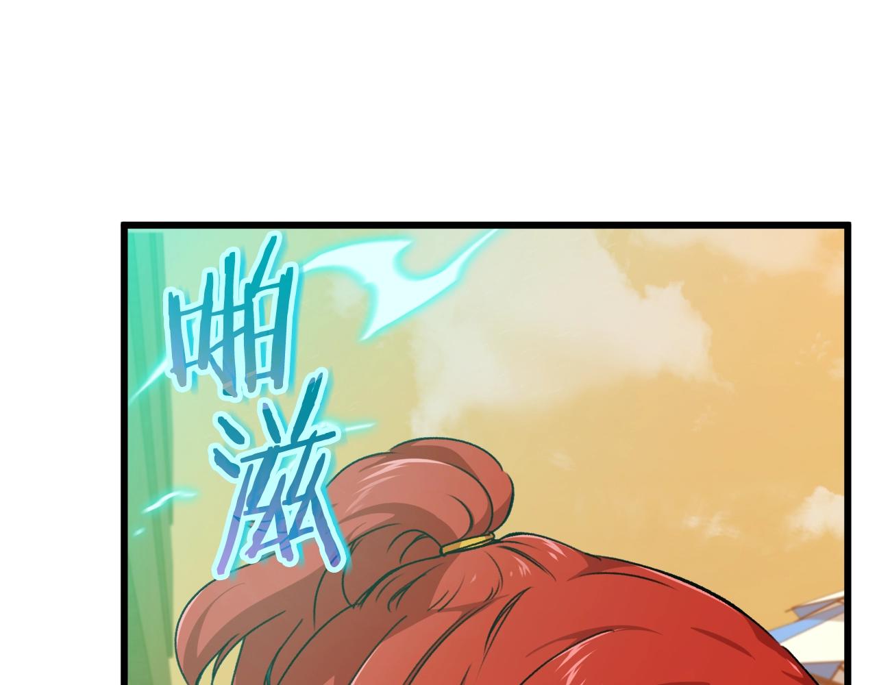 第79话 奇怪的误会171