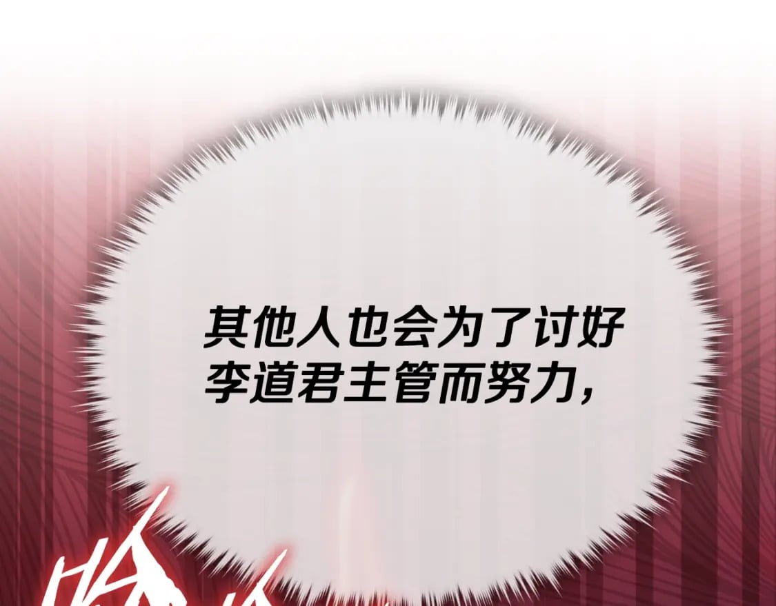 第138话 什么家庭条件213