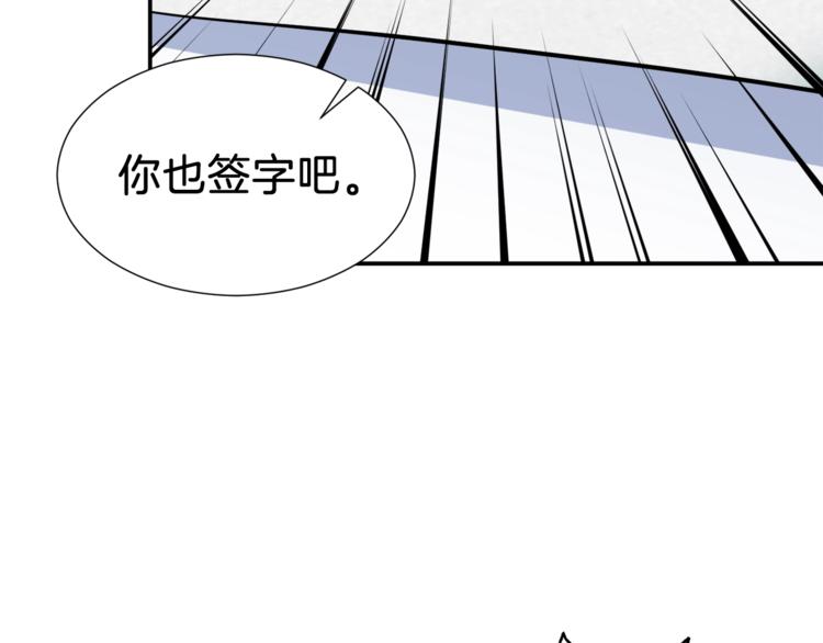 第17话 父女感情日益变好119