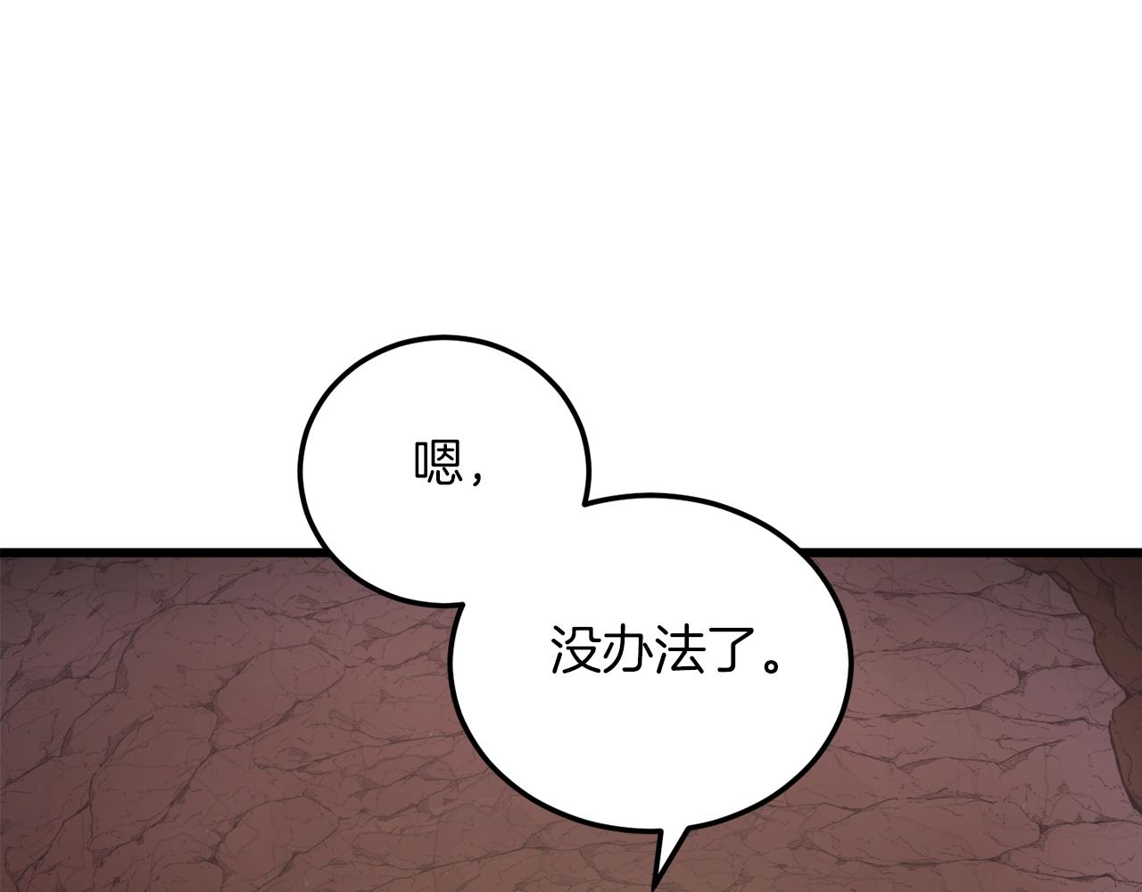 第65话 钓鱼75