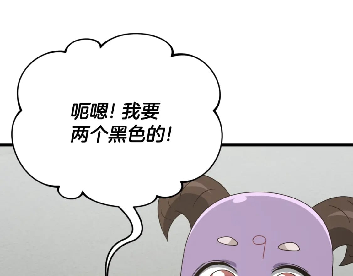 第133话 教训208