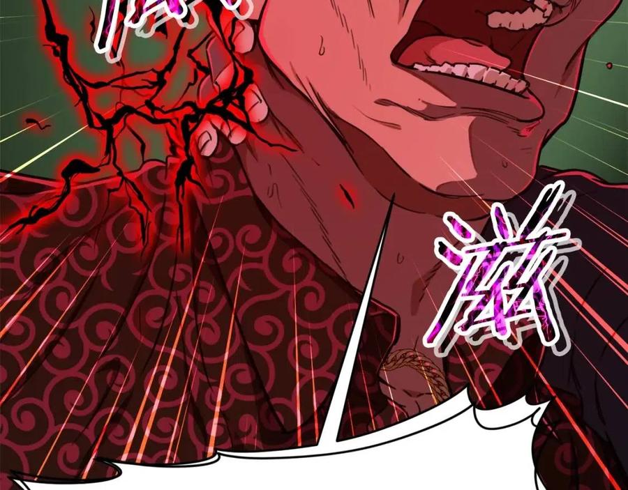 第38话 自寻死路106