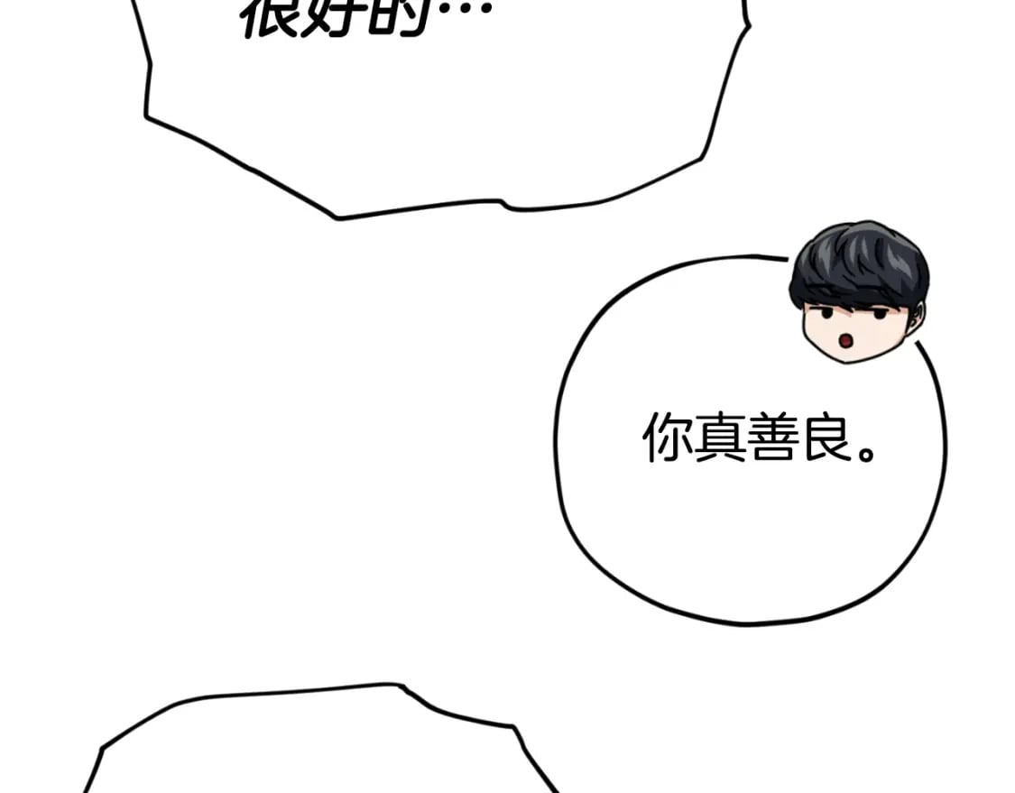 第130话 突发事件89