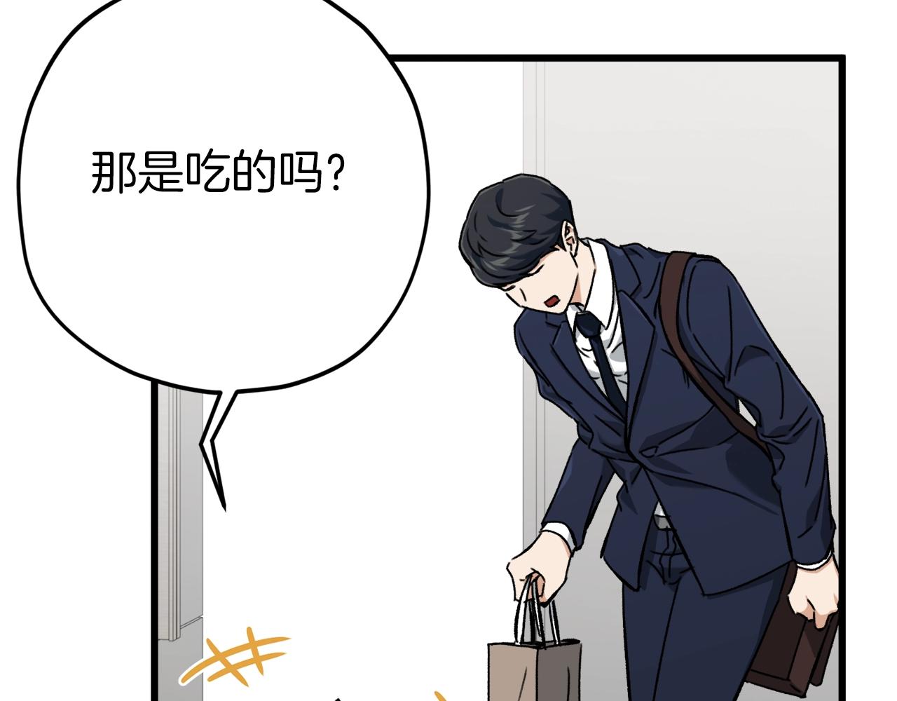 第71话 投诉6