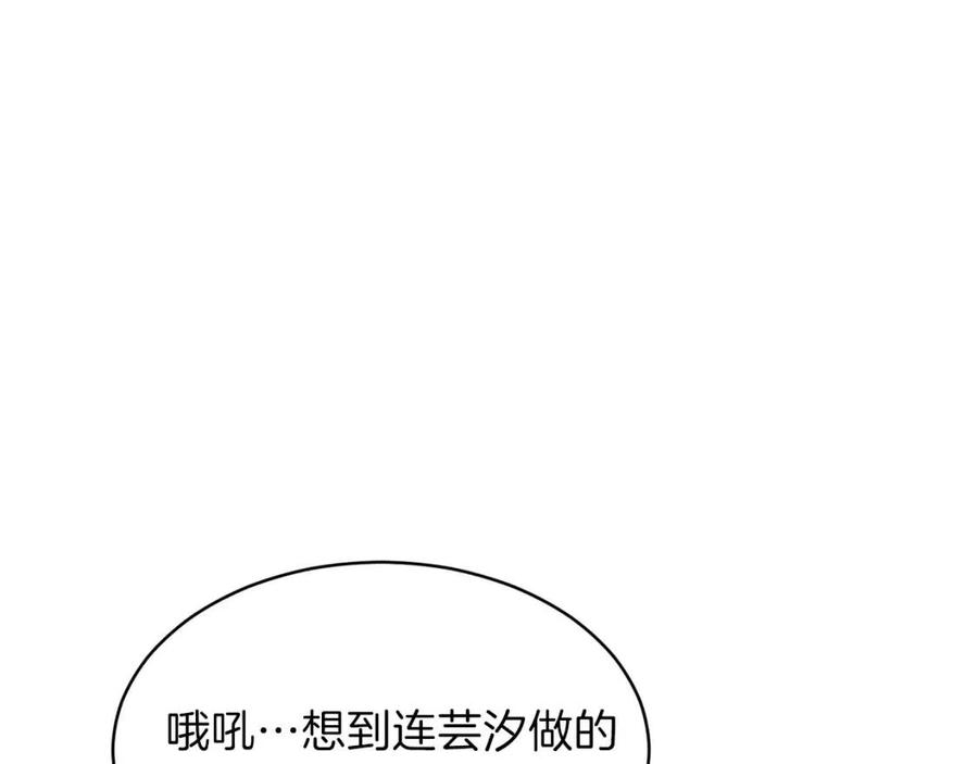 第46话 有缘再见102