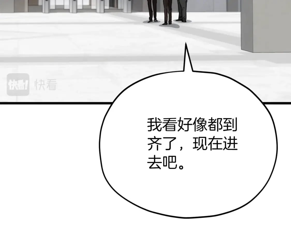 第117话 爸爸发怒35
