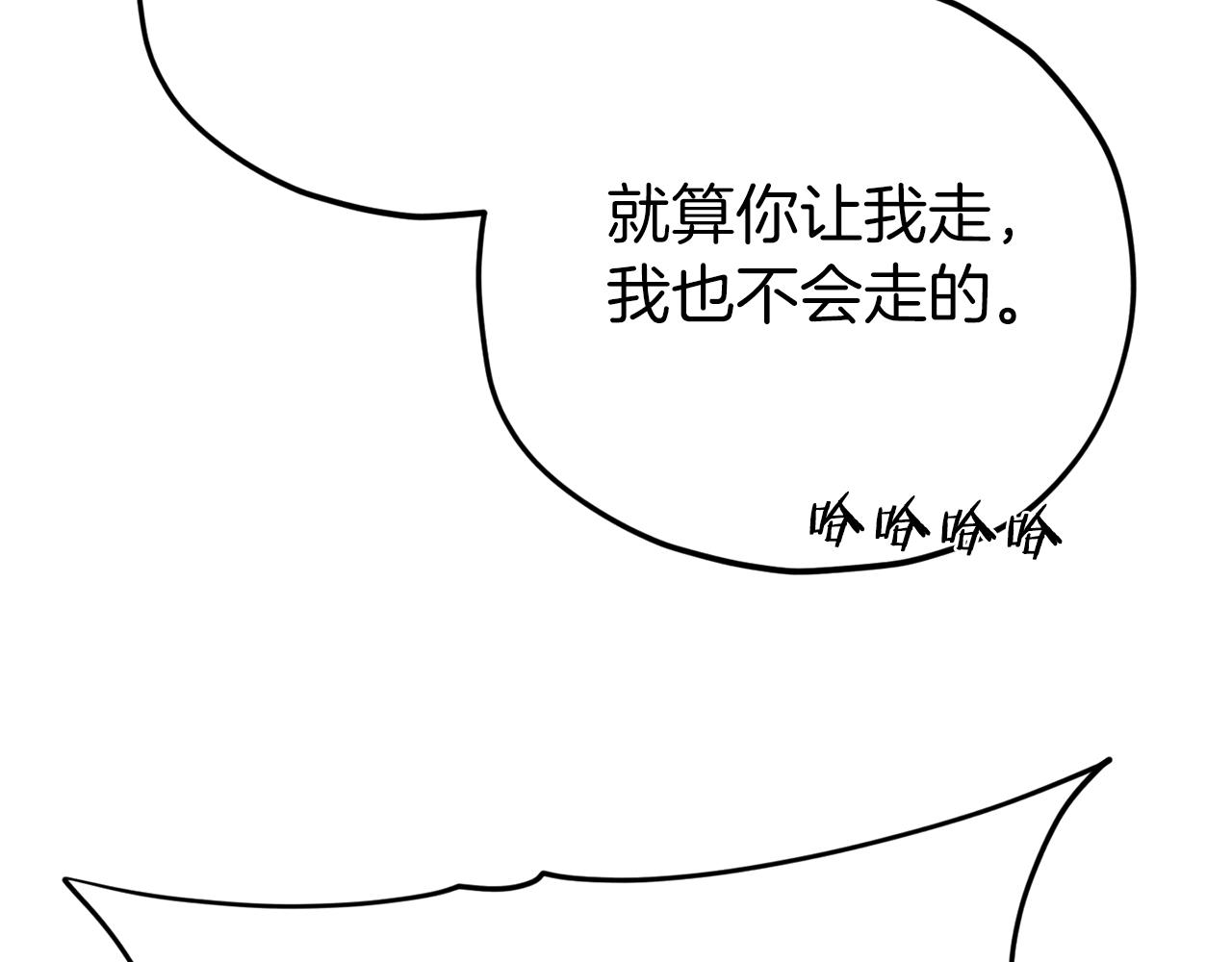 第83话 君主特性183