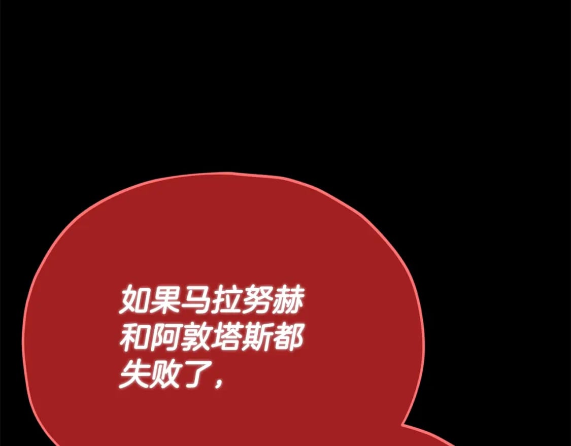 第121话 炎王来临52