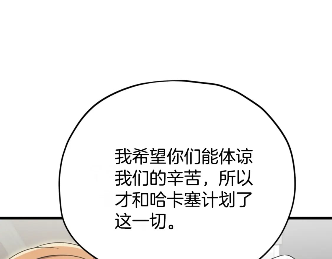 第141话 打工日记170