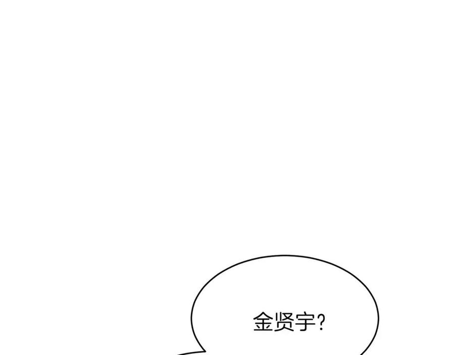 第46话 有缘再见172