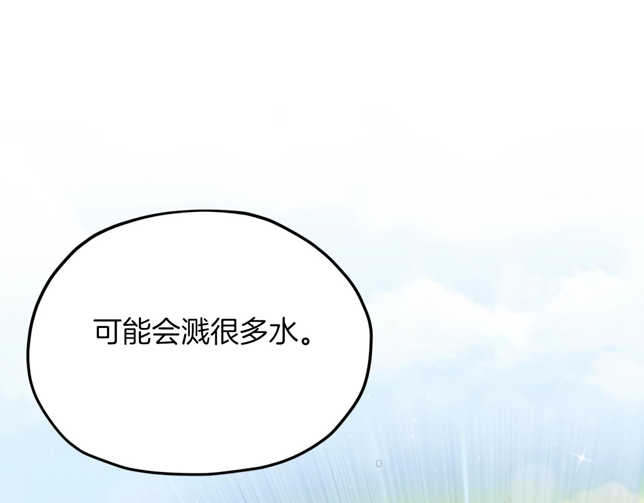 第65话 钓鱼116