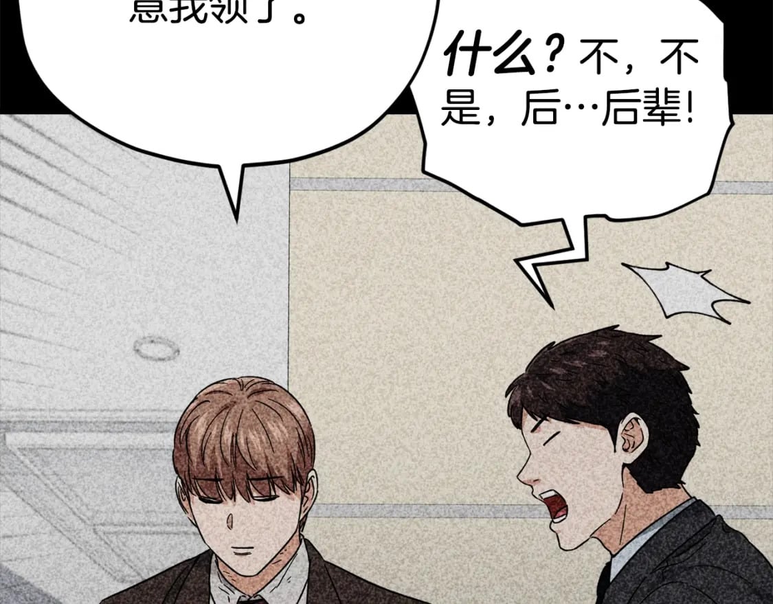 第120话 大威胁来临110
