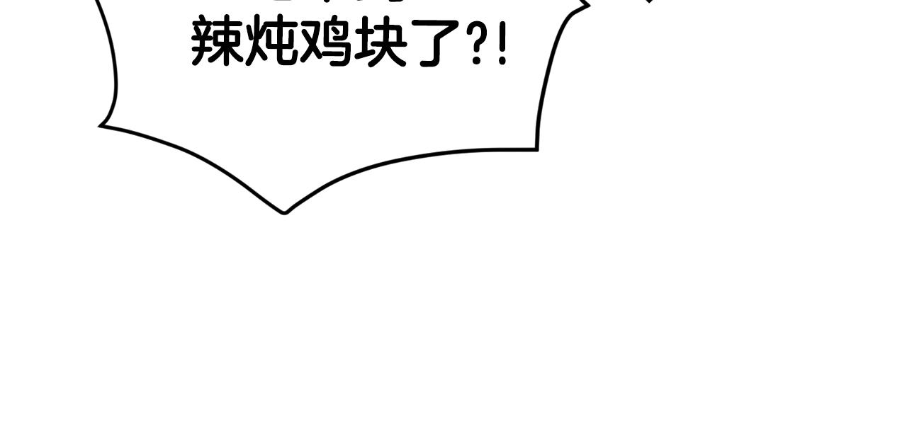 第82话 龙王的痛点56