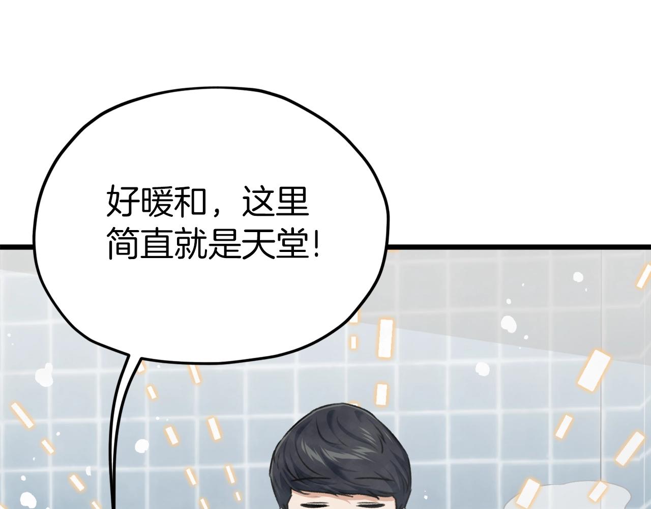 第67话 拍卖会110