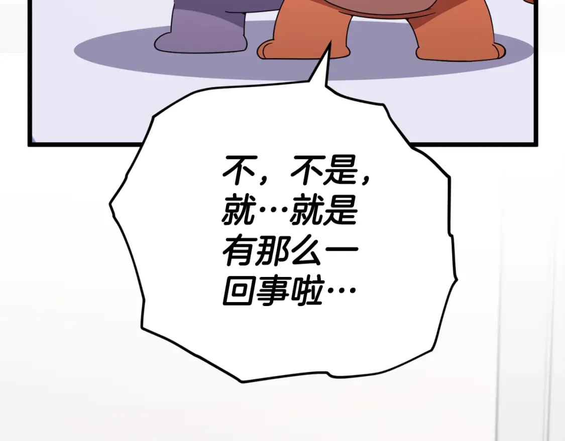 第129话 隐形披风208