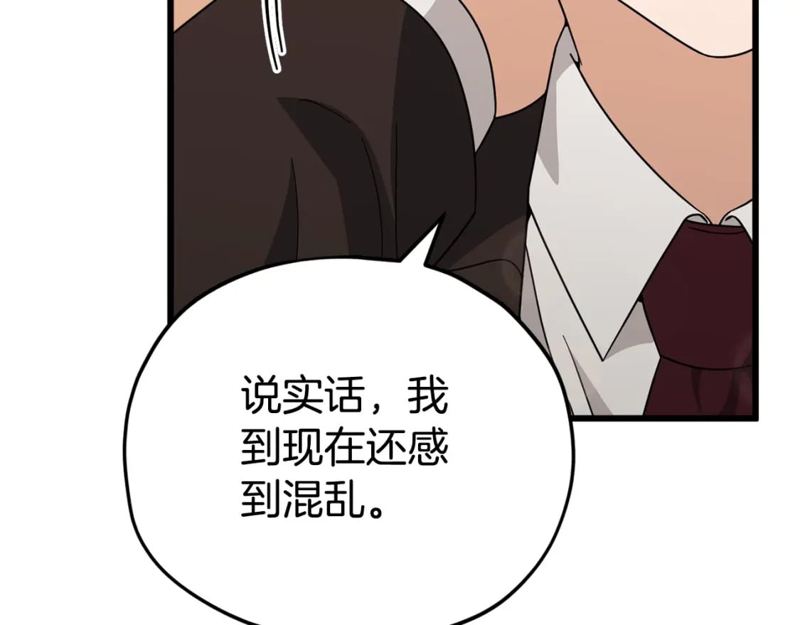 第120话 大威胁来临122
