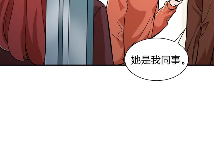 第7话 拔刀吧！女人！46