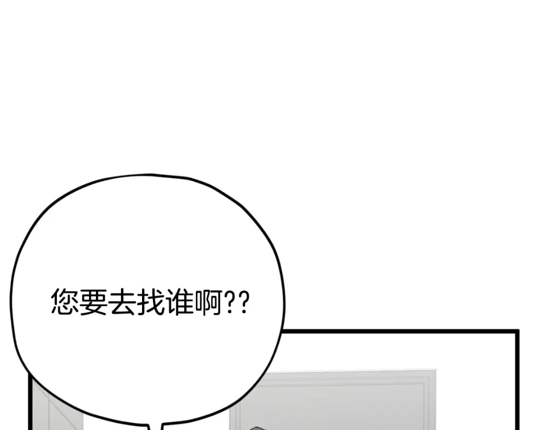 第131话 使命185