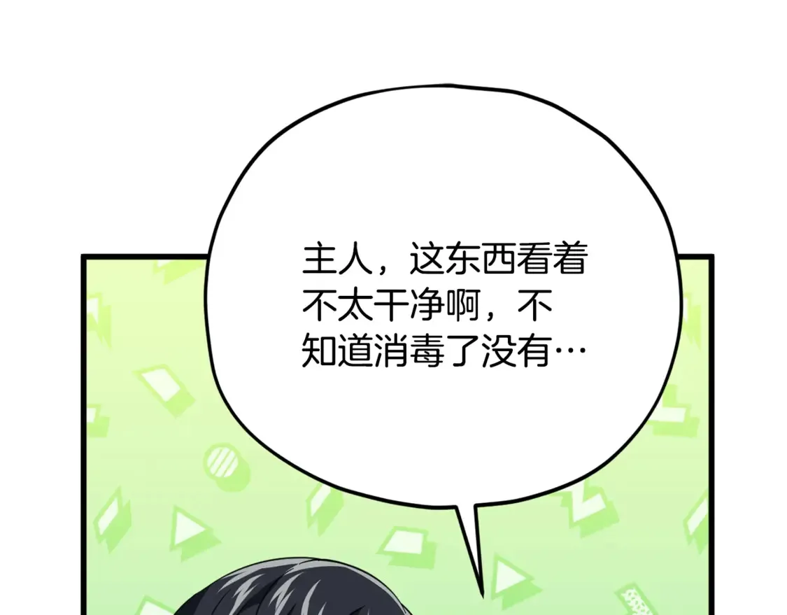 第155话 和谐的氛围28