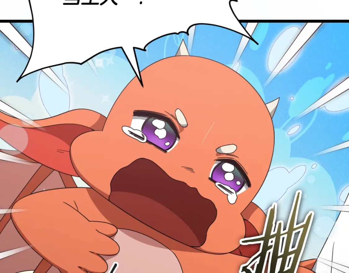 第132话 灵魂诅咒145