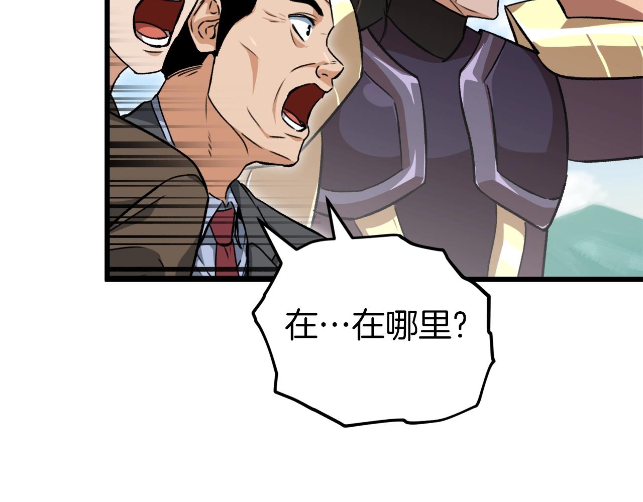 第73话 侄女的道歉106