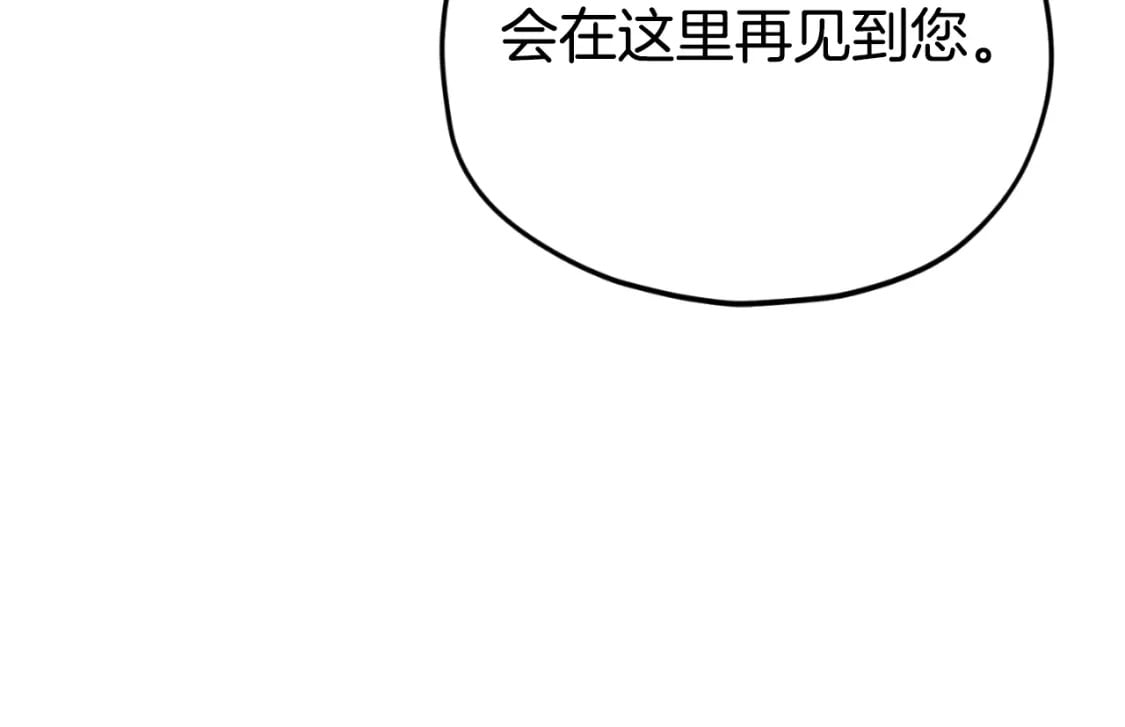 第134话 天魔大人199