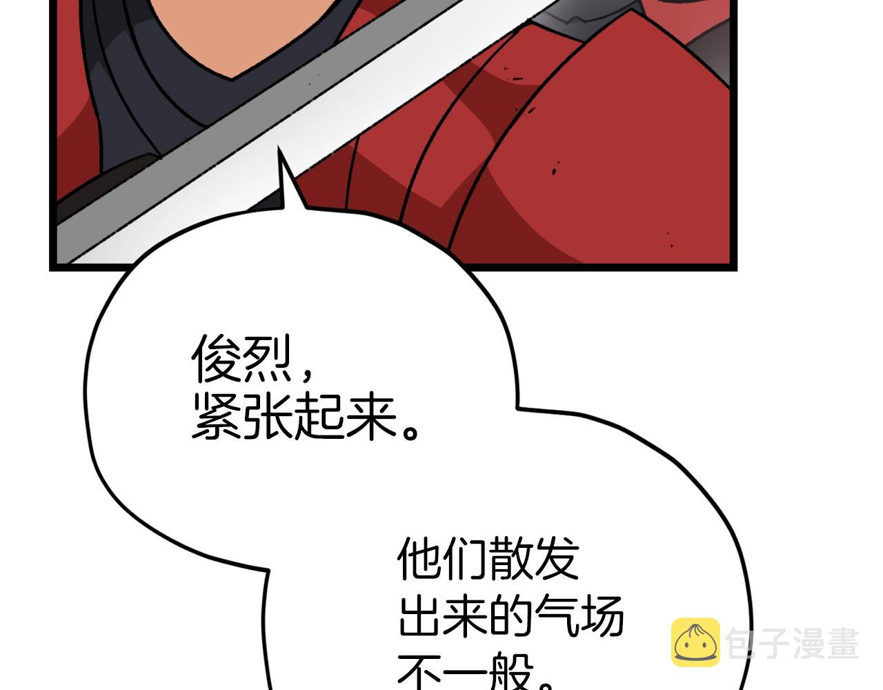 第二季完结话 假扮夫妻144