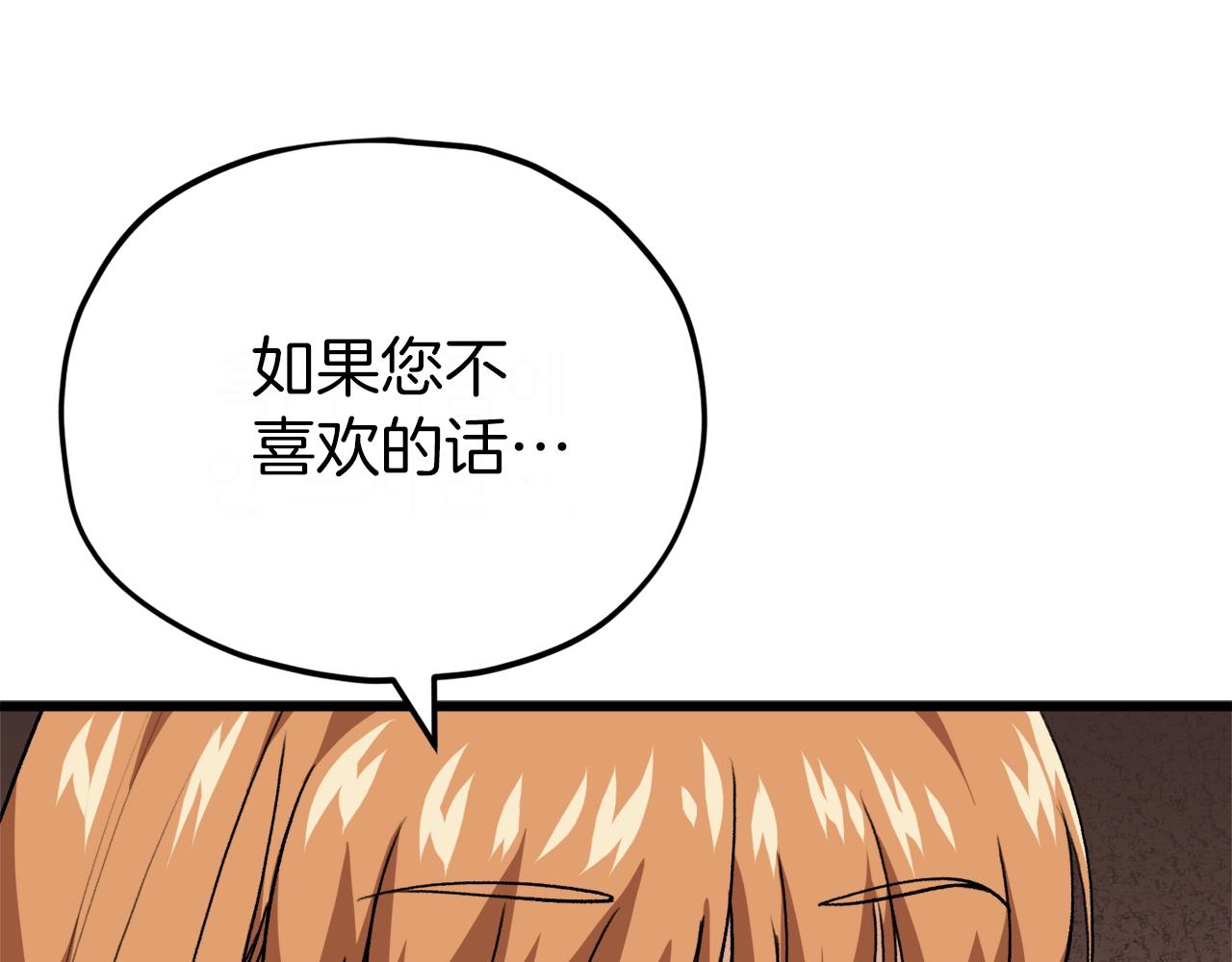 第92话 烤肉派对143