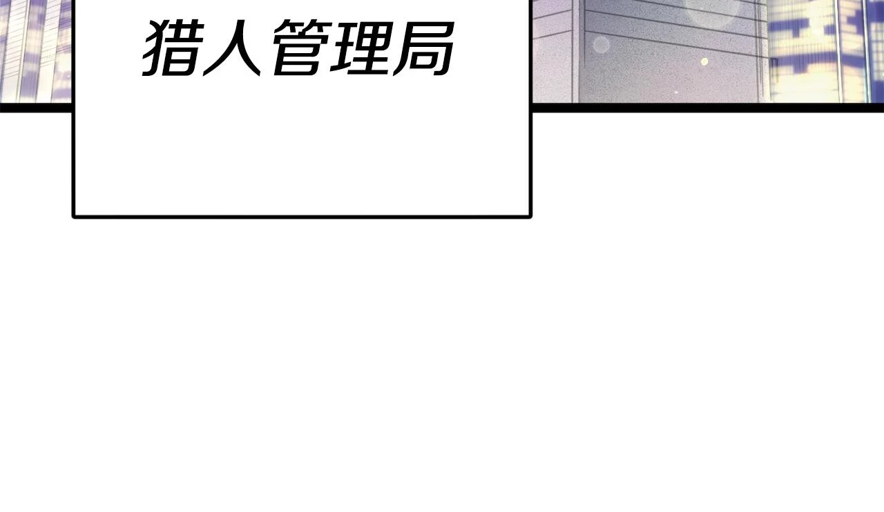 第112话 痛苦的回忆104