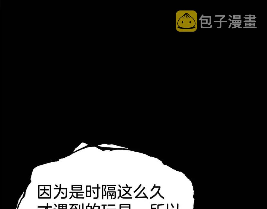 第66话 极度危险的精灵87