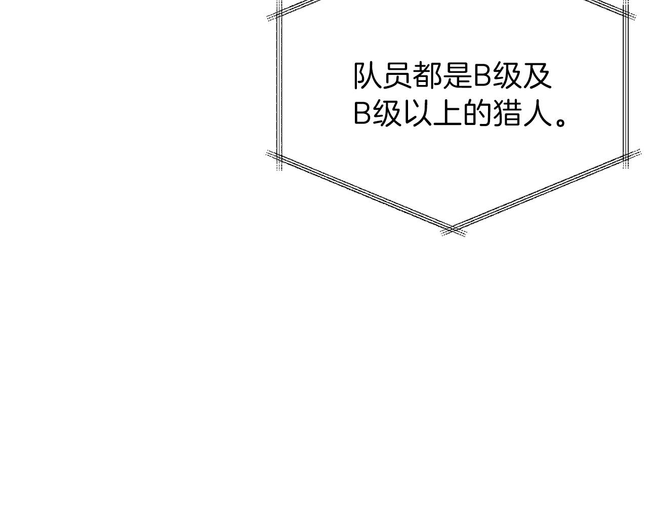 第48话 走马上任35