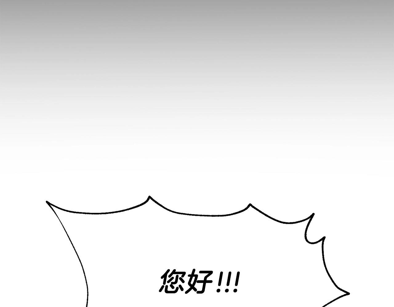 第57话 不堪一击！223