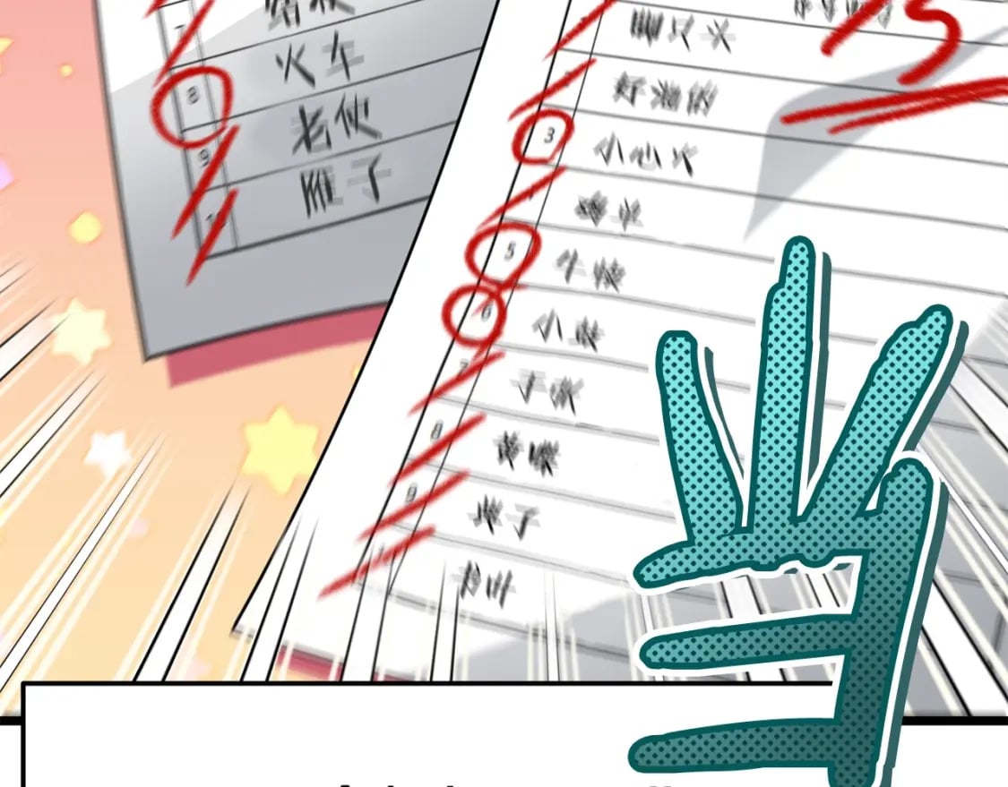 第115话 利益之争111