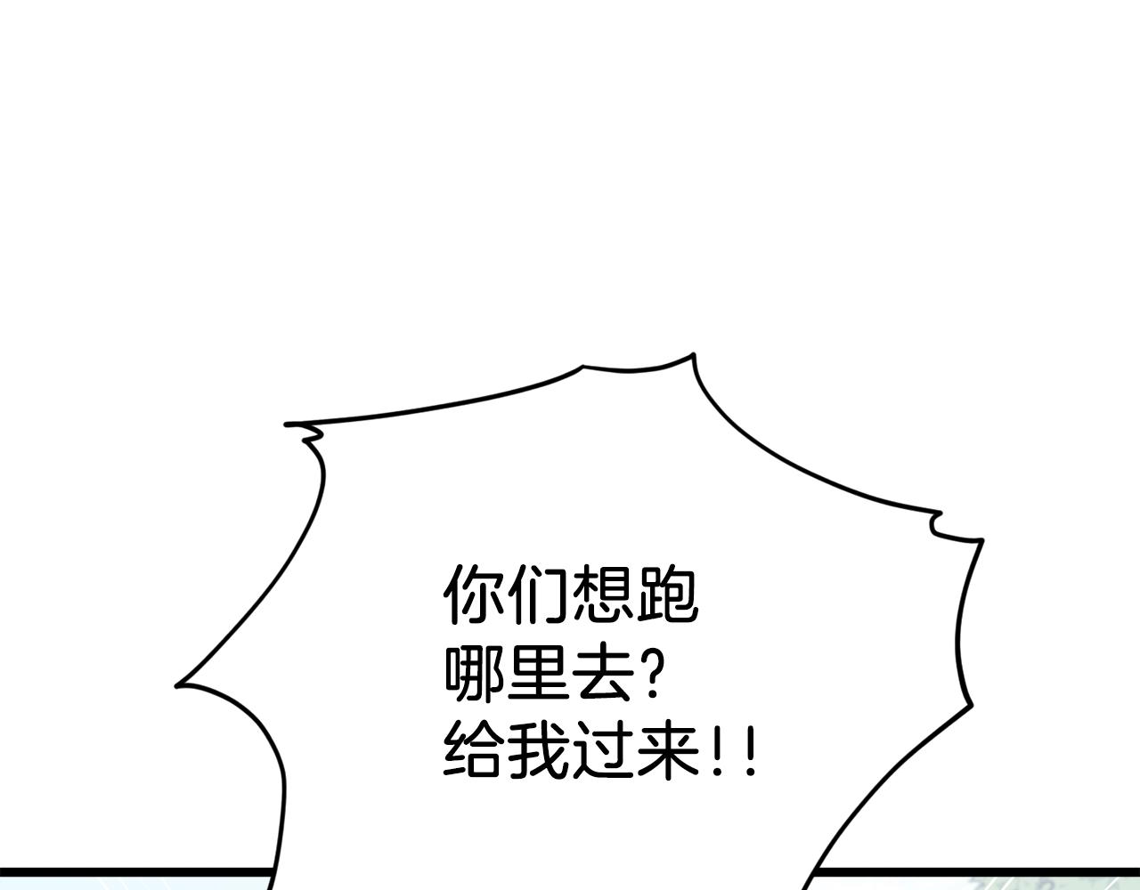 第81话 状态窗蛇110